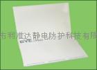粘尘纸本